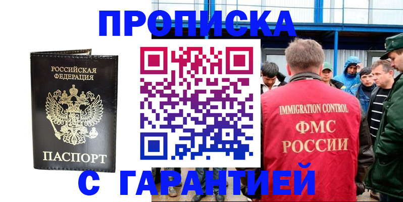 регистрация для школы в Вязьме